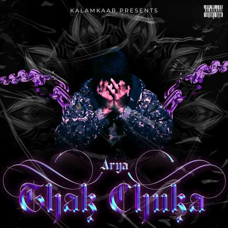 Cover Art