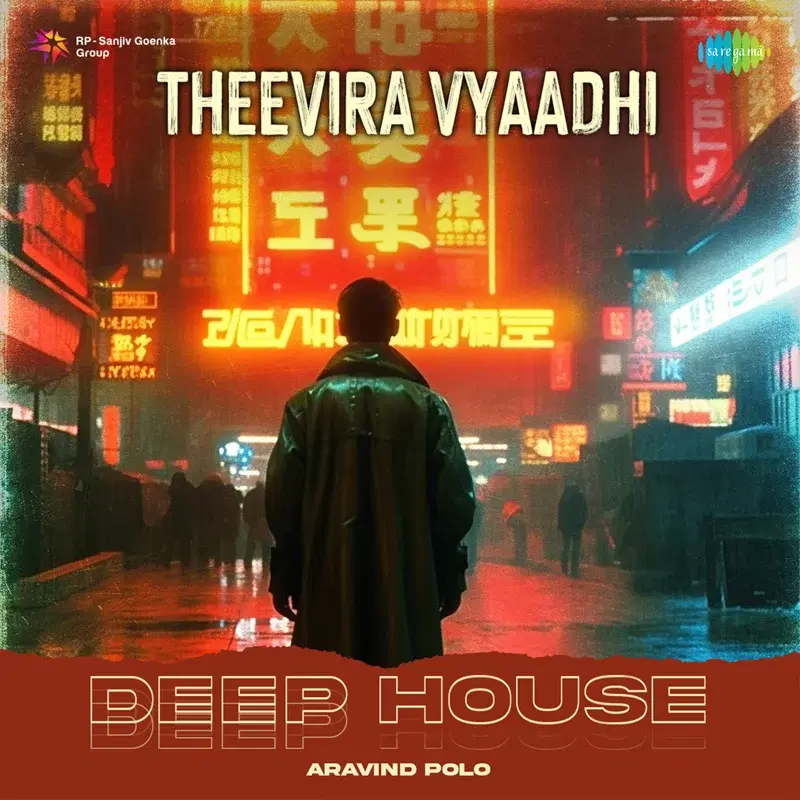 Theevira Vyaadhi