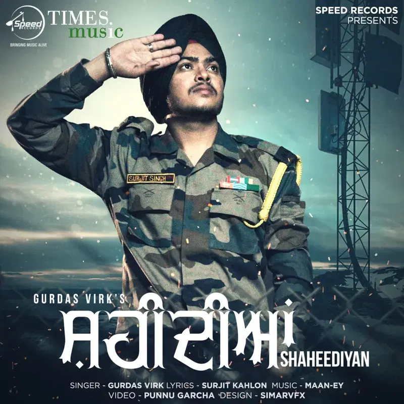 Shaheediyan - Single