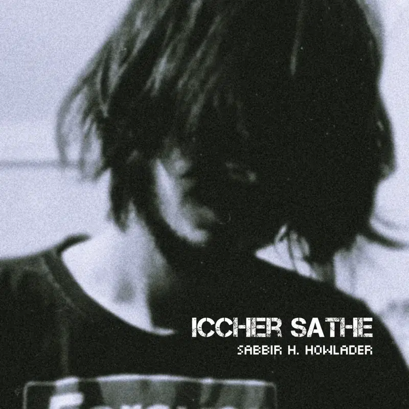 Iccher Sathe