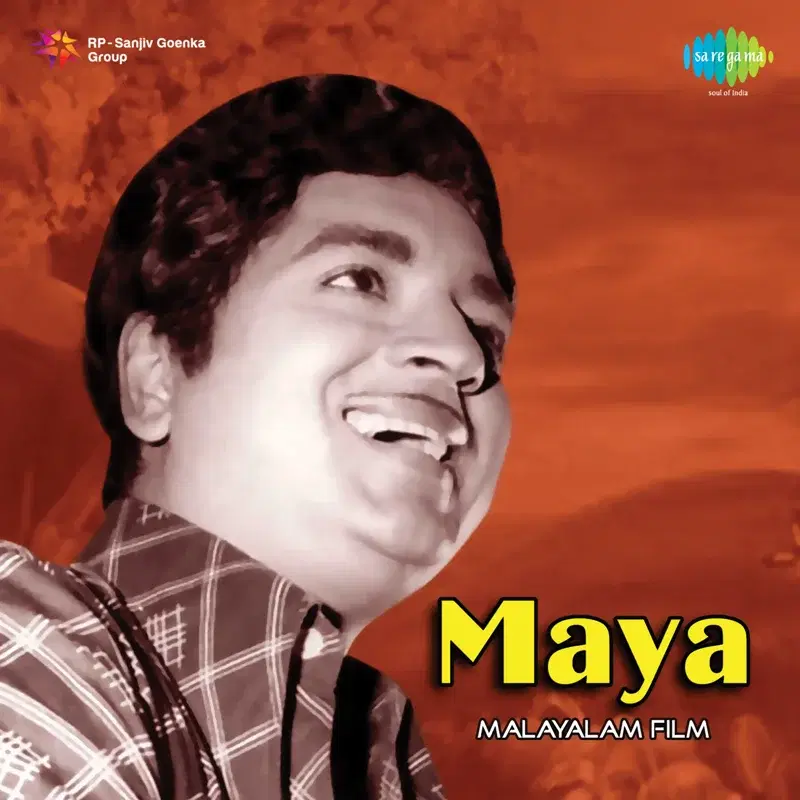Maya (Original Motion Picture Soundtrack)