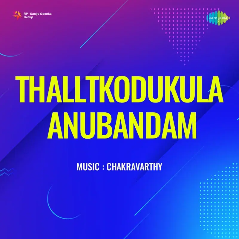 Thalltkodukula Anubandam (Original Motion Picture Soundtrack)