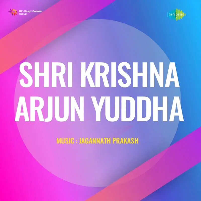 Shri Krishna-Arjun Yuddha (Original Motion Picture Soundtrack)