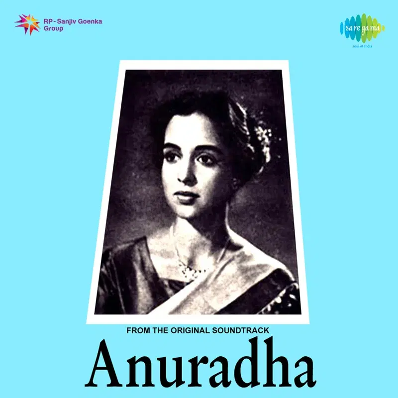 Anuradha (Original Motion Picture Soundtrack)