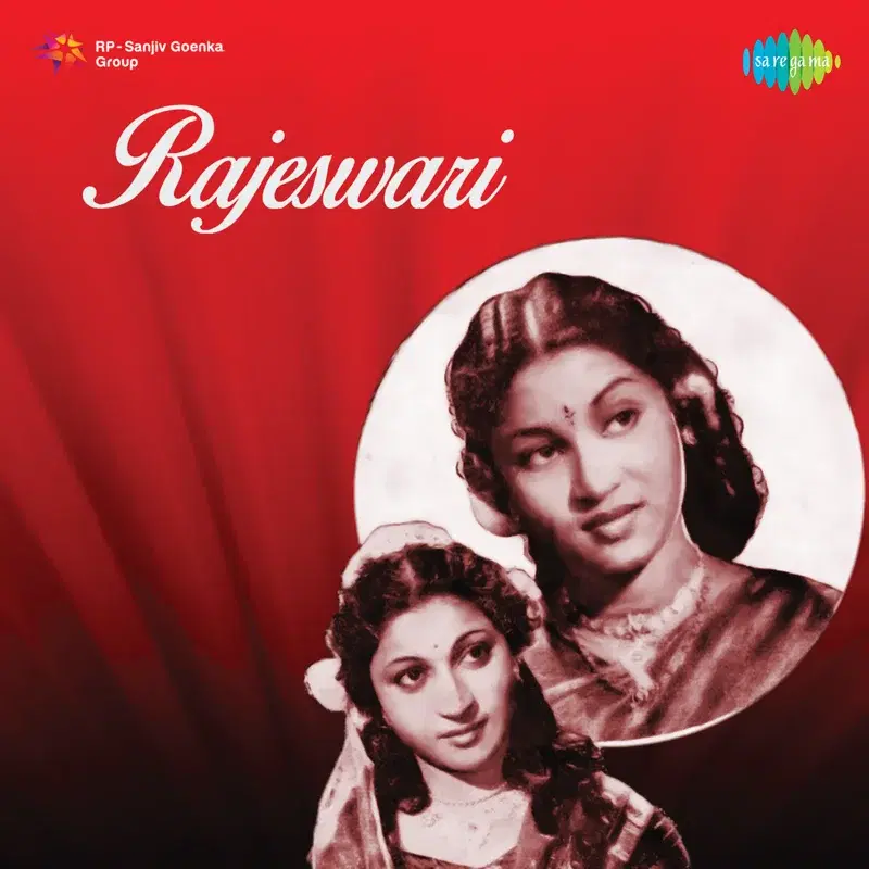 Rajeswari (Original Motion Picture Soundtrack)