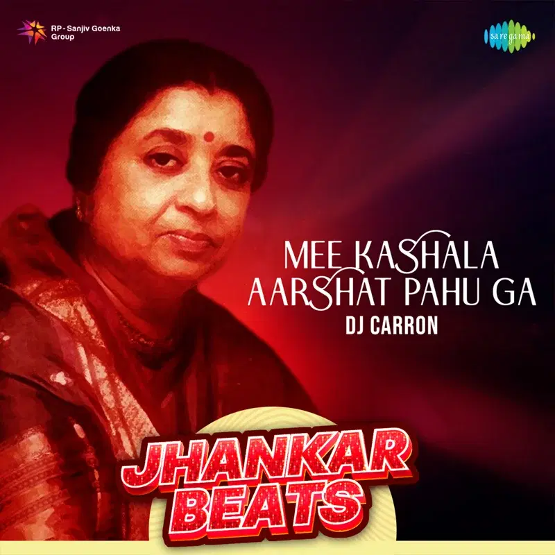 Mee Kashala Aarshat Pahu Ga (Jhankar Beats) - Single