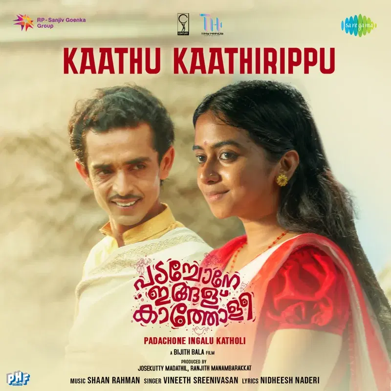 Kaathu Kaathirippu (From "Padachone Ingalu Katholi") - Single