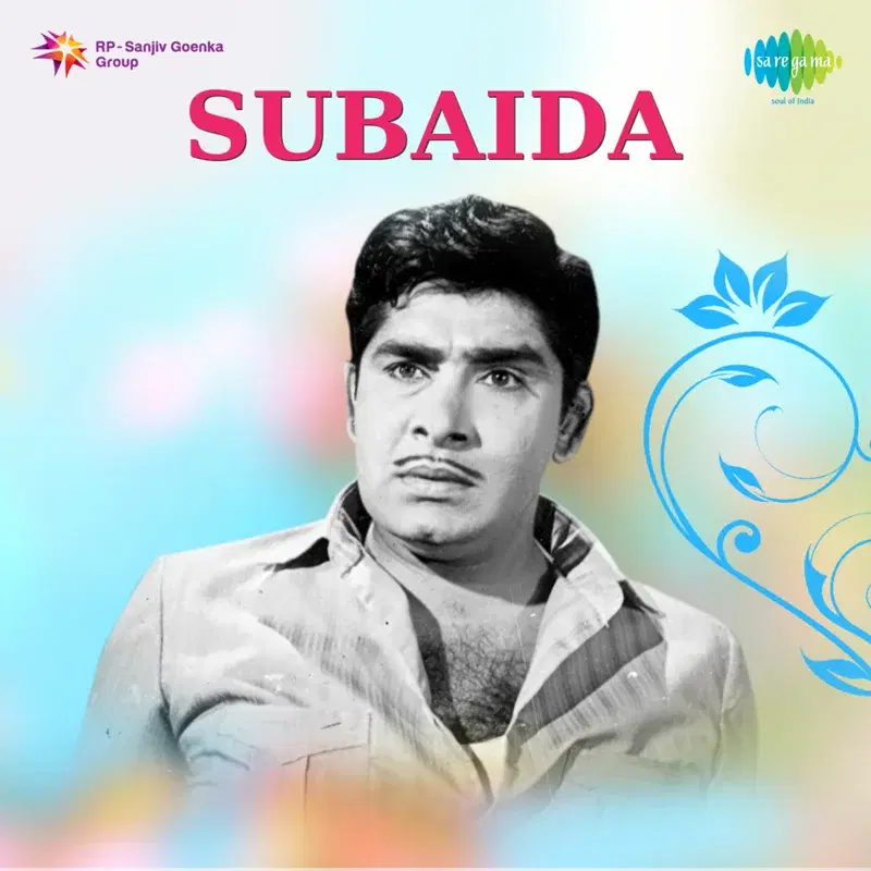Subaida (Original Motion Picture Soundtrack)