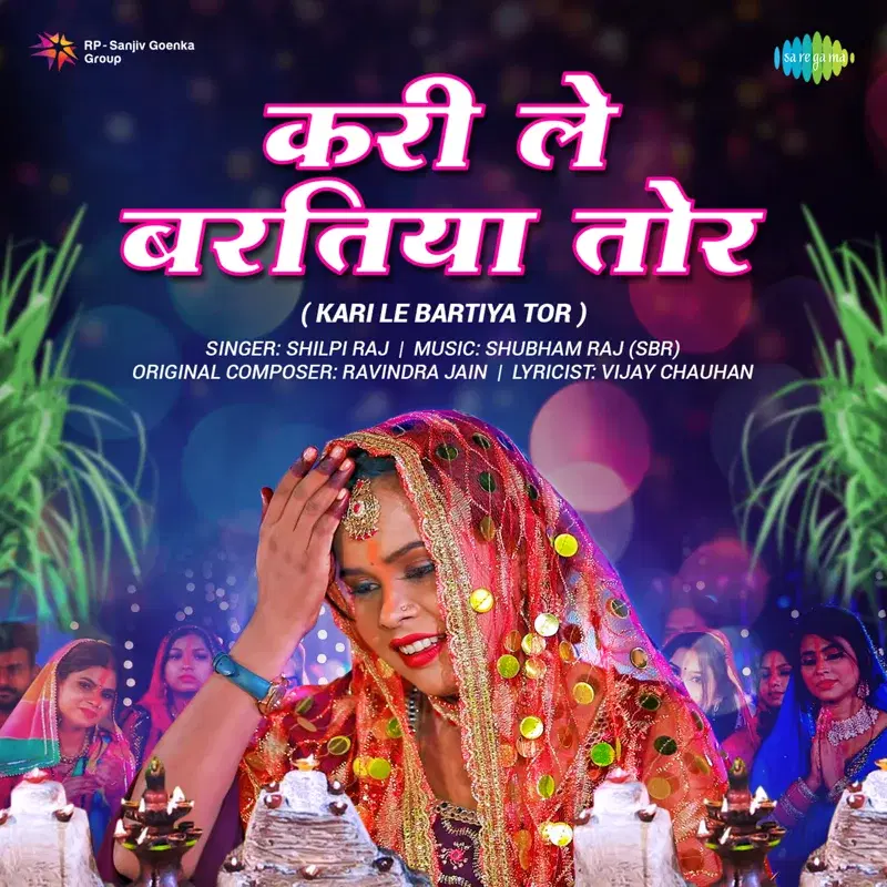Kari Le Bartiya Tor - Single