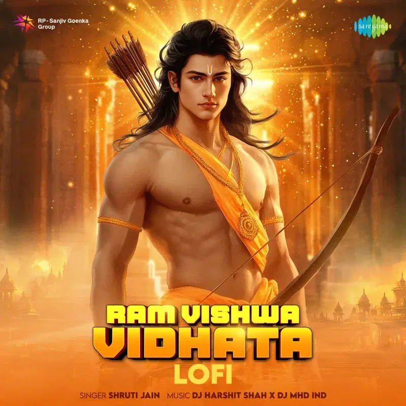 Ram Vishwa Vidhata