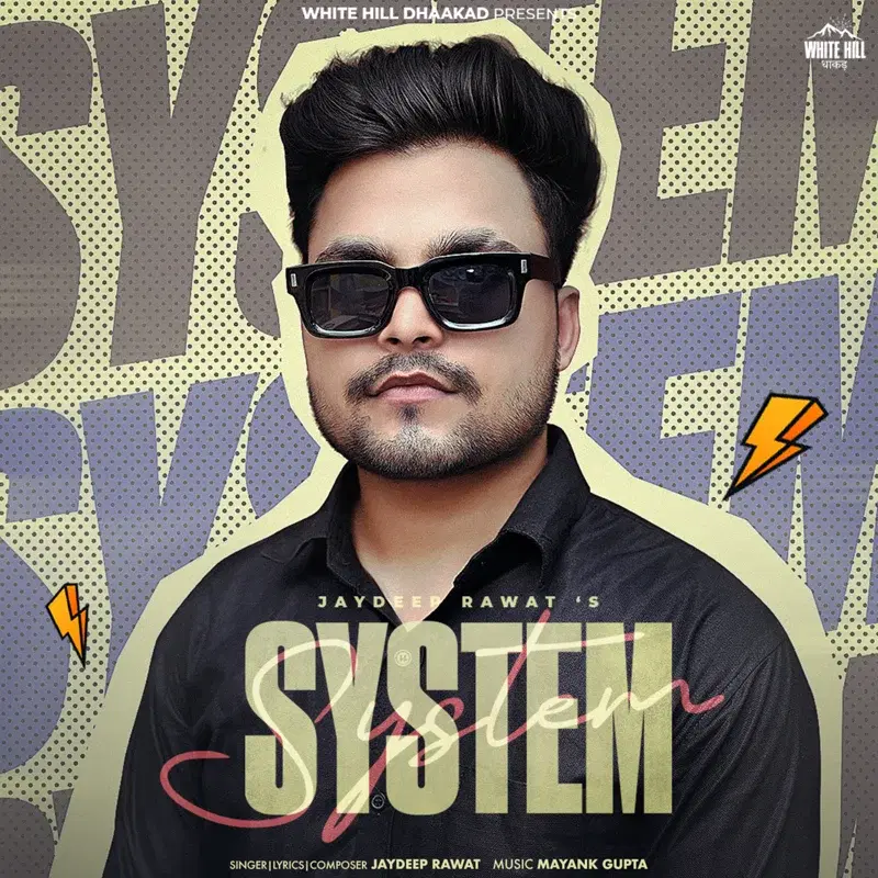 System