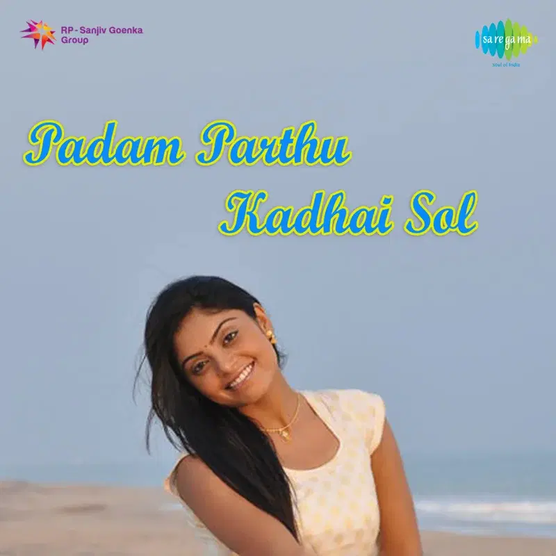 Padam Parthu Kadhai Sol (Original Motion Picture Soundtrack)