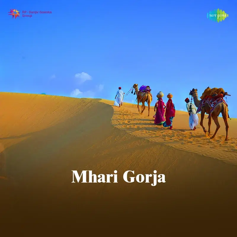 Mhari Gorja