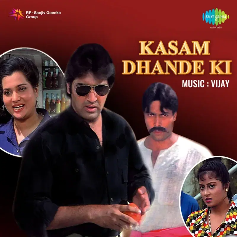 Kasam Dhande Ki (Original Motion Picture Soundtrack)