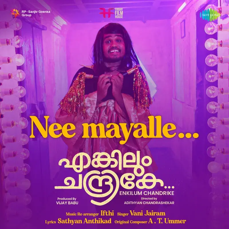 Nee Mayalle (From "Enkilum Chandrike") - Single