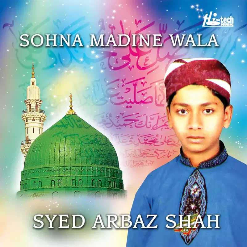Sohna Madine Wala - Islamic Naats