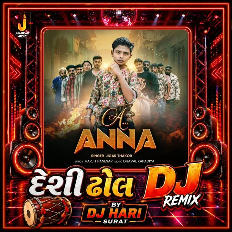A Anna (Desi Dhol DJ Remix)