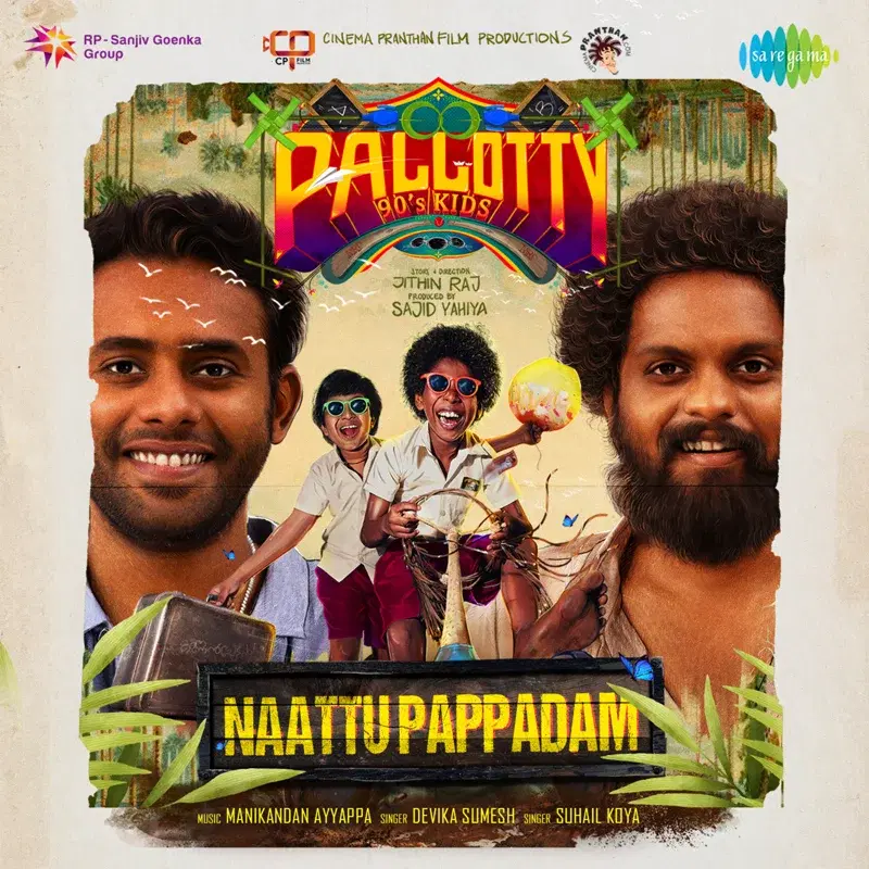 Naattu Pappadam (From "Pallotty 90's Kids") - Single