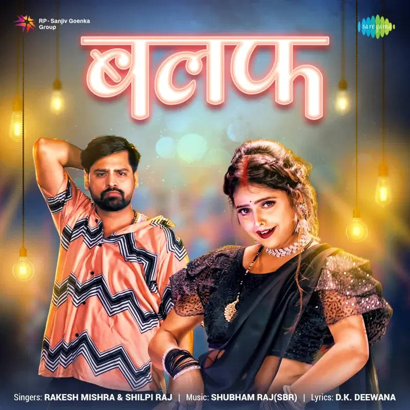Balaf - Single