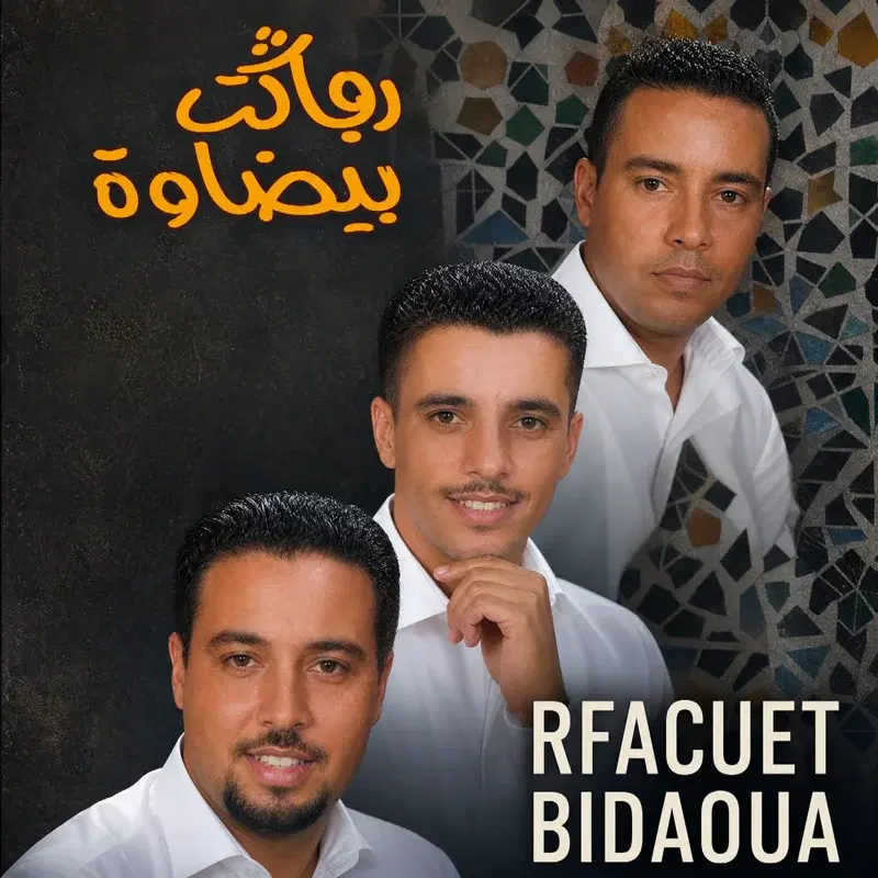 Lkhadam
