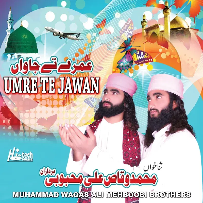 Umre Te Jawan - Islamic Naats