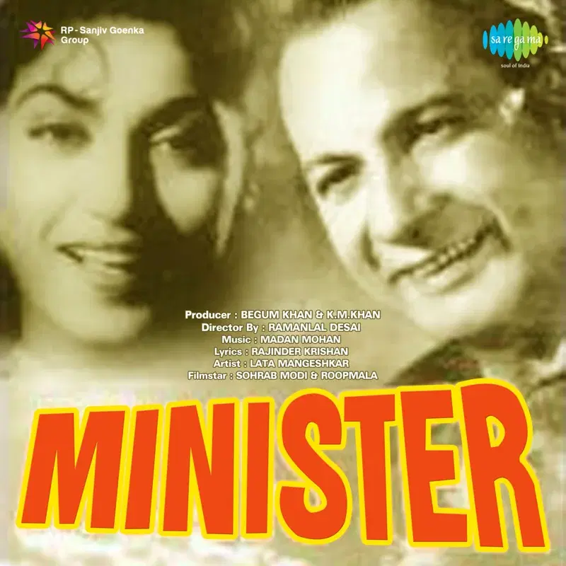 Minister (Original Motion Picture Soundtrack)