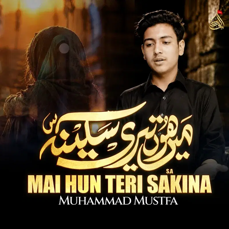 Mai Hun Teri Sakina