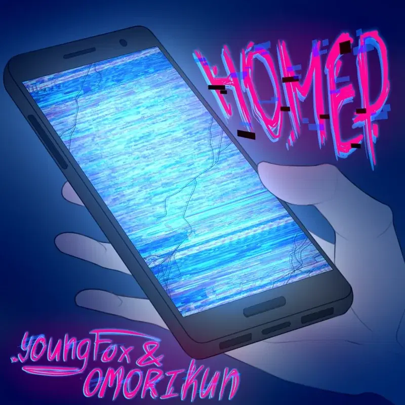 Номер