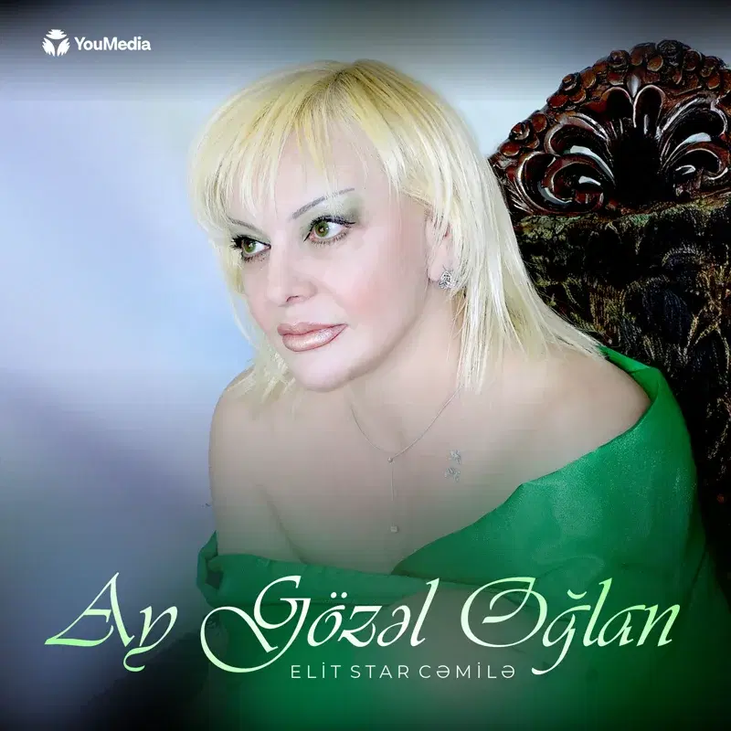Ay Gözəl Oğlan
