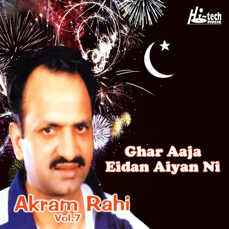 Ghar Aaja Eidan Aiyan Ni Vol. 7