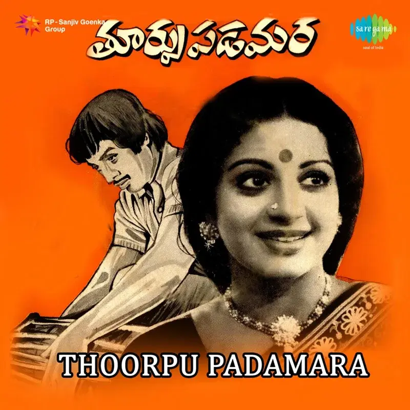 Thoorpu Padamara (Original Motion Picture Soundtrack)