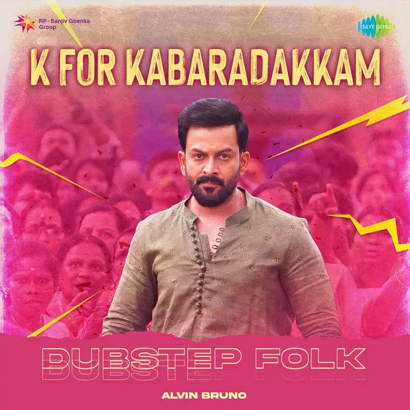 K for Kabaradakkam