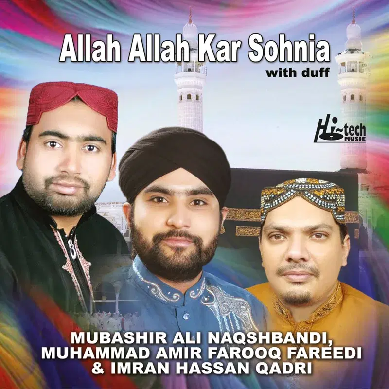 Allah Allah Kar Sohnia - Islamic Naats