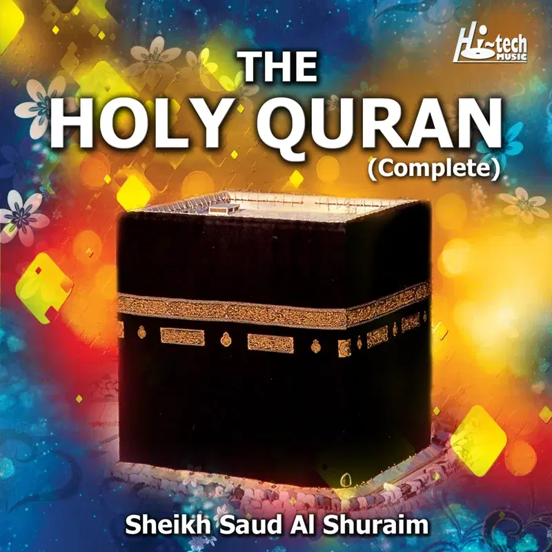 The Holy Quran (Complete)
