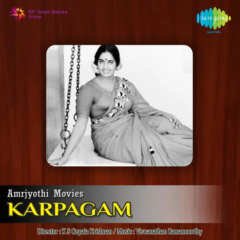 Karpagam (Original Motion Picture Soundtrack)