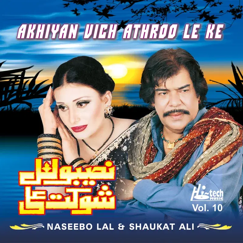 Akhiyan Vich Athroo Le Ke