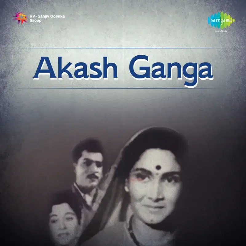 Akash Ganga (Original Motion Picture Soundtrack)