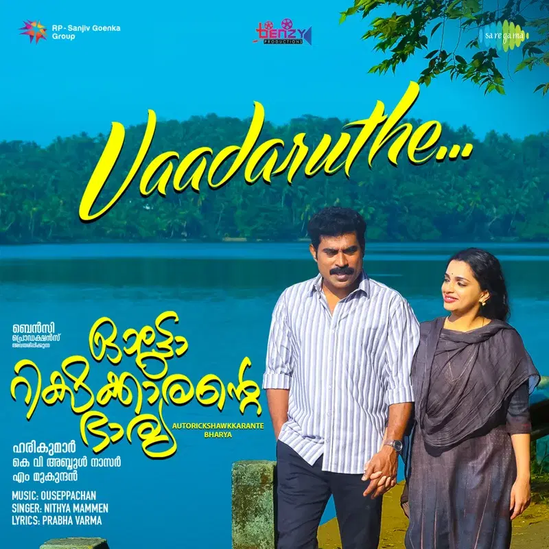 Vaadaruthe (From "Autorickshawkkarante Bharya") - Single