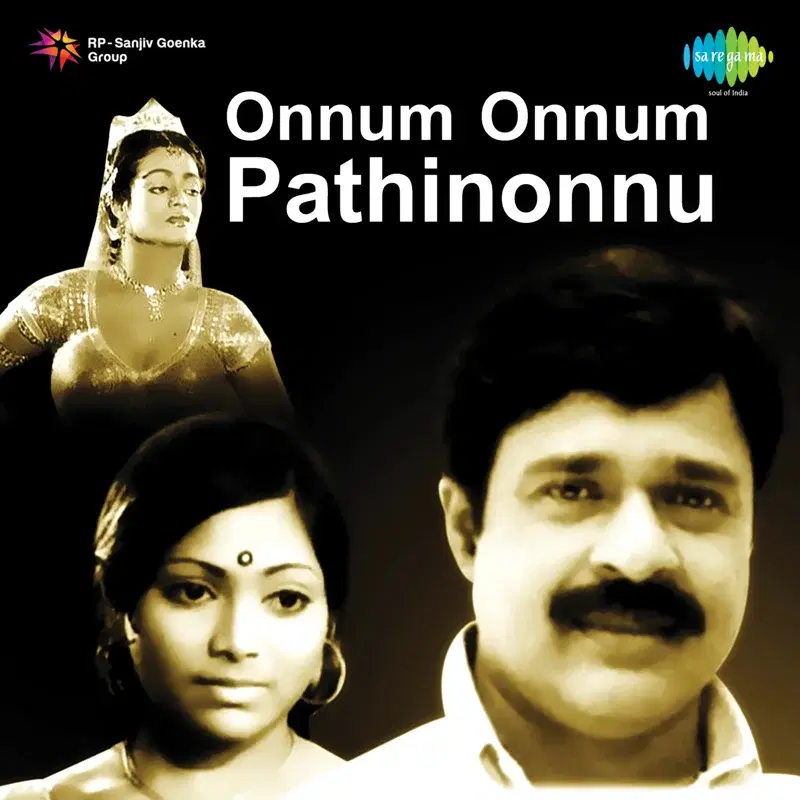 Onnum Onnum Pathinonnu (Original Motion Picture Soundtrack)