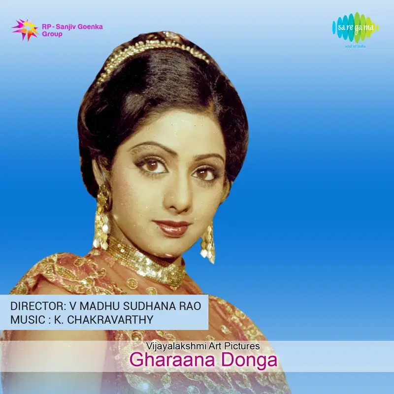 Gharaana Donga (Original Motion Picture Soundtrack)