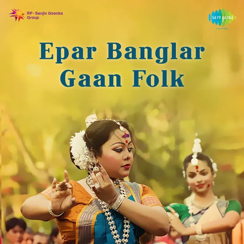 Epar Banglar Gaan