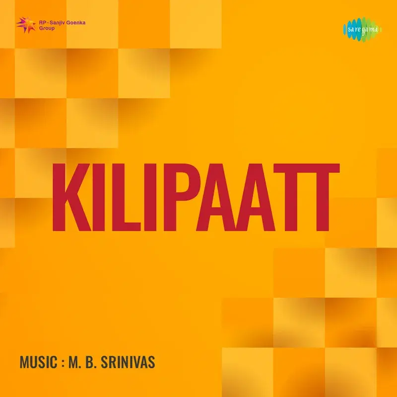 Aattavum Paattumennum (From "Kilipaatt") - Single
