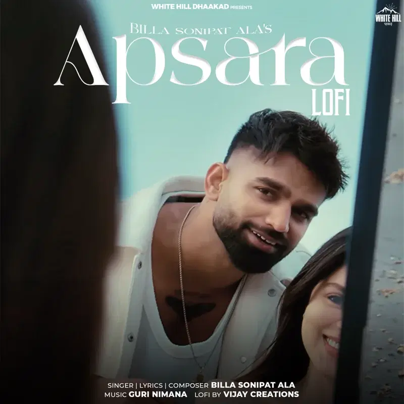 Apsara