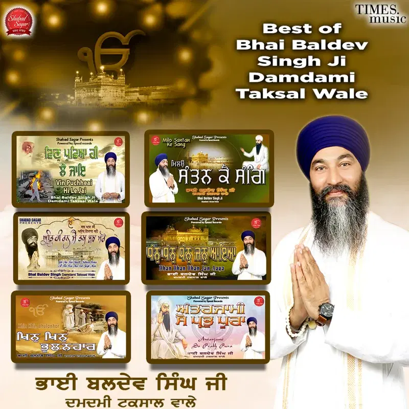 Best Of Bhai Baldev Singh Ji Damdami Taksal Wale