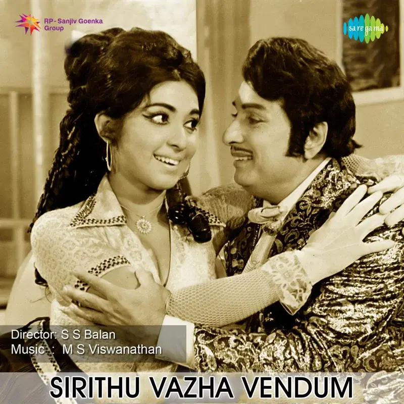 Sirithu Vazha Vendum (Original Motion Picture Soundtrack)