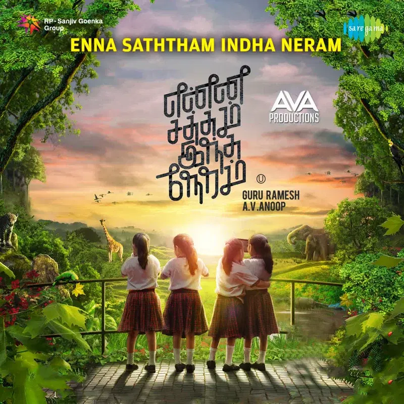 Enna Saththam Indha Neram (Original Motion Picture Soundtrack)