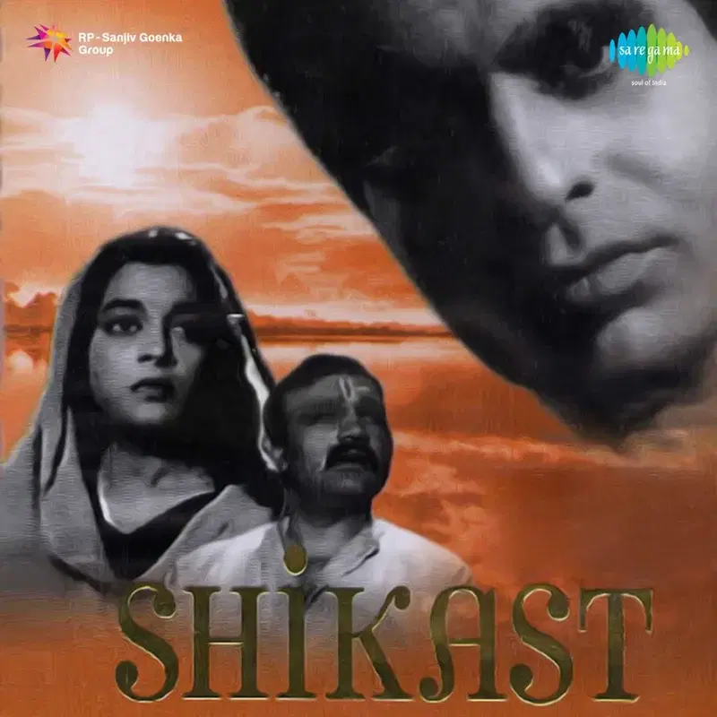 Shikast (Original Motion Picture Soundtrack)
