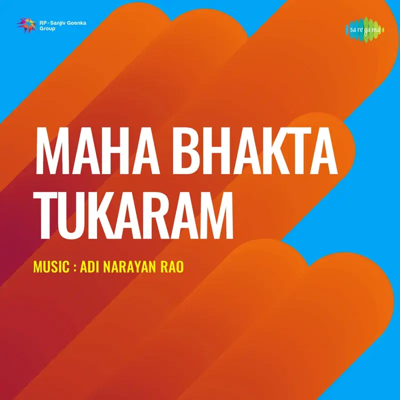 Maha Bhakta Tukaram (Original Motion Picture Soundtrack)