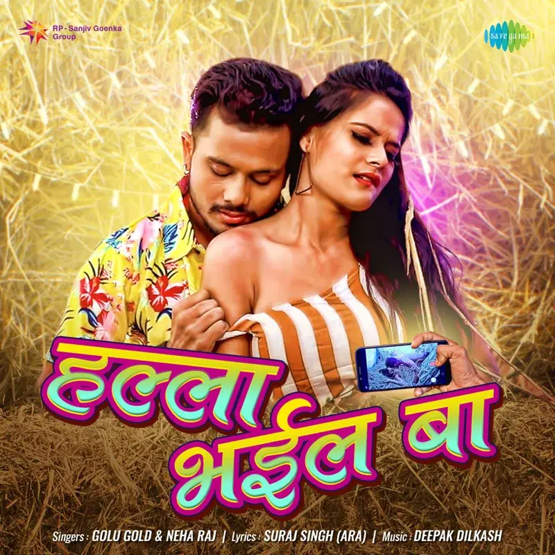 Halla Bhail Ba - Single