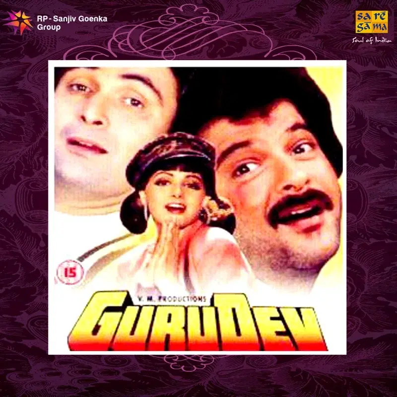 Gurudev (Original Motion Picture Soundtrack)